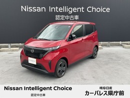 日産 サクラ X 9inディスプレイオーディオ 全周囲モニター