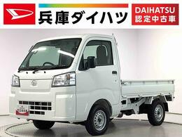 ダイハツ ハイゼットトラック 660 スタンダード 農用スペシャル 3方開 4WD 雹害車両　1年保証　前後コーナーセンサー