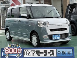 ダイハツ ムーヴキャンバス 660 ストライプス G 両側電動スライドドア 届出済未使用車