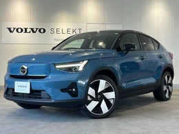 ボルボ C40 リチャージ アルティメット ツインモーター 4WD ・認定中古車・禁煙車・パノラマガラスルー