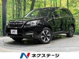 スバル フォレスター 2.0i-L アイサイト 4WD 