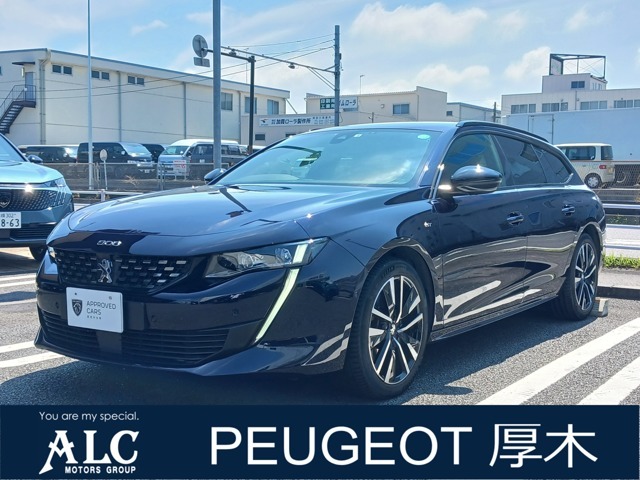 PEUGEOT/CITROEN厚木　正規ディーラー認定中古車　神奈川県厚木市酒井3175TEL　046-229-8855　　遠方のお客様もお気軽にご相談下さい。