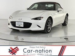 マツダ ロードスター 1.5 100周年 特別記念車 i-stop/i-ELOOP/セーフティPKG(クルコン/ア
