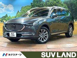 マツダ CX-8 2.2 XD Lパッケージ ディーゼルターボ 4WD サンルーフ BOSEサウンド 全周囲カメラ 6人