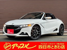 ホンダ S660 660 アルファ モデューロF＆Rバンパー　6速MT　アクティ