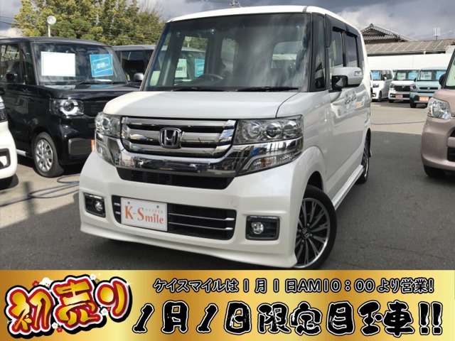 ☆★1月1日限定初売り目玉車！当日朝10時より店頭での販売限定！応募者多数の場合は抽選となります。★☆