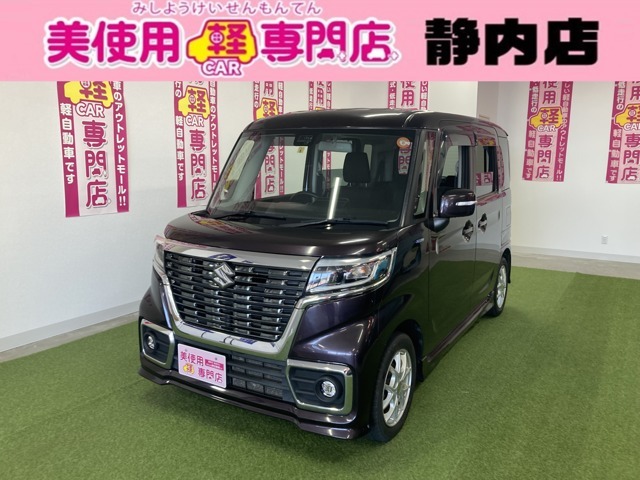 債務整理中や自社ローン審査NGでも審査通過実績多数！次世代ローン取り扱い！即納OK！最短3日でご納車！指定工場完備でご納車後のアフターも安心です★