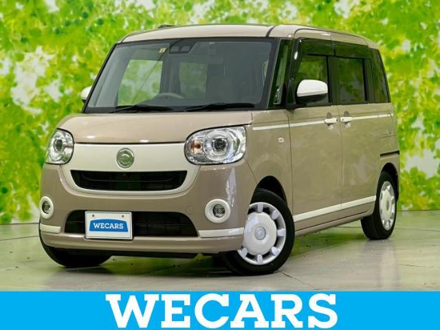 WECARS（ウィーカーズ）は全国250店舗展開！お客様が安心してカーライフをお楽しみいただけるよう社員一同心を込めてサポートいたします。