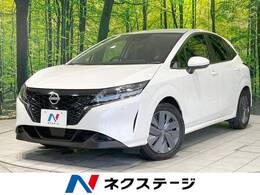 日産 ノート 1.2 X FOUR 4WD SDナビ 衝突軽減 バックカメラ Bluetooth