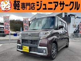 ダイハツ タント 660 カスタム X トップエディションリミテッド SAIII コーナーS　全周囲　衝突安全ボディ