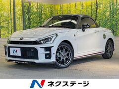 ダイハツ コペン の中古車 GR スポーツ 660 栃木県宇都宮市 227.4万円