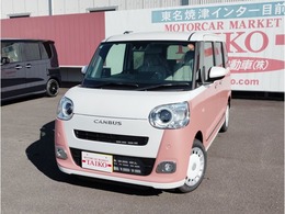 ダイハツ ムーヴキャンバス 660 ストライプス G ナビ　ETC　ドラレコ前後