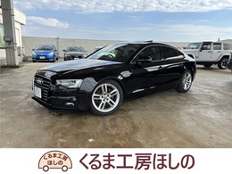 アウディ A5スポーツバック 2.0 TFSI クワトロ Sラインパッケージ 4WD 検2年　外マフラー ローダウン　サンルーフ