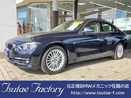 BMW 3シリーズ 320i ラグジュアリー 後期型/薄茶革/ACC/LED/CA/外TV/ナビ/Bカメ