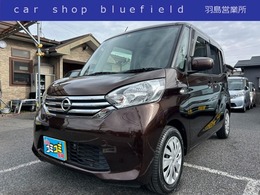 日産 デイズルークス 660 X ナビ Bluetooth　TV　ETC　全周囲カメラ