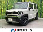 660 タフワイルド
