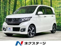 ホンダ N-WGN 660 カスタムG ターボパッケージ 純正SDナビ 禁煙車 クルーズ