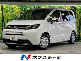 ホンダ フリード 1.5 エアー 登録済未使用車 ホンダセンシング 8型DA