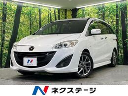マツダ プレマシー 2.0 20S スカイアクティブ Lパッケージ 純正ナビ 両側電動ドア バックカメラ