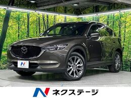 マツダ CX-5 2.2 XD エクスクルーシブ モード ディーゼルターボ 4WD ターボ　純正SDナビ　全周囲カメラ　BOSEサ