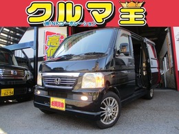 ホンダ バモス 660 L 車検2年　マイナーチェンジモデル　両側ス