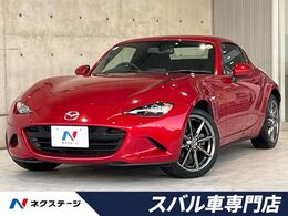 マツダ ロードスターRF 2.0 S マツダスピード製タワーバー　マツダコネク