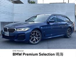 BMW 5シリーズツーリング 523d xドライブ Mスポーツ エディション ジョイプラス ディーゼルターボ 4WD 全周囲カメラ　アクティブクルーズコントロ
