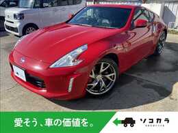 日産 フェアレディZ 3.7 バージョン ST 純正ナビ/バックカメラ/BOSEサウンド