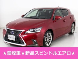 レクサス CT 200h クリエイティブ テキスタイル インテリア 禁煙車/特別仕様車/障害物センサー/連眼LED