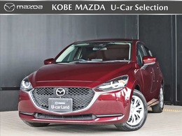 マツダ MAZDA2 1.5 15S スマート エディション ワンオーナー・ナビ360モニター走行1.9万K