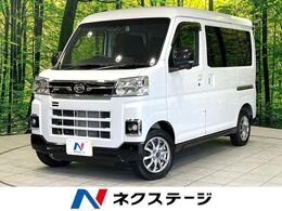 ダイハツ アトレー 660 RS 禁煙車　純正ナビ　両側電動ドア