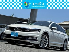 パサートヴァリアント