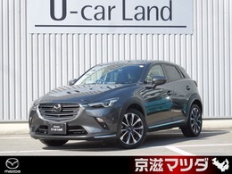 マツダ CX-3 2.0 20S プロアクティブ Sパッケージ 360°ビューカメラ　2カメラドラレコ