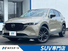 マツダ CX-5 2.2 XD ブラックトーンエディション ディーゼルターボ 衝突軽減装置 10.25型コネクトナビ