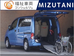 日産 NV200バネット 1.6チェアキャブ 車イス1基 フルセグナビ リアクーラー