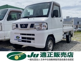 日産 NT100クリッパー リヤゲートリフター付トラック フロアAT　ETC　エアコン　パワーステアリ