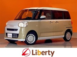 ダイハツ ムーヴキャンバス 660 ストライプス X 届出済未使用車 禁煙車 衝突軽減B スマート