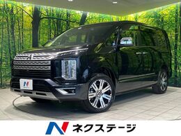 三菱 デリカD：5 2.2 P ディーゼルターボ 4WD 純正10型ナビ 全周囲カメラ 衝突軽減 レー