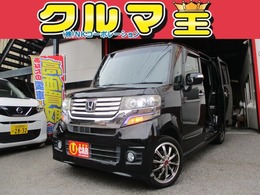 ホンダ N-BOX 660 カスタムG ターボパッケージ ・バックカメラ・Tチェーン・車検2年