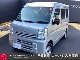 日産 NV100クリッパー 660 DX セーフティパッケージ ハイルーフ 5AGS車 前席パワーウインド・キーレス