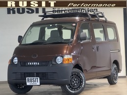トヨタ タウンエースバン 1.5 DX ブラウンメタリックカラー全塗装済み