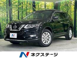 日産 エクストレイル 2.0 20Xi ハイブリッド 4WD 禁煙車