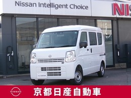 日産 NV100クリッパー 660 DX GLパッケージ ハイルーフ 元弊社使用車・ナビドラレコ付き