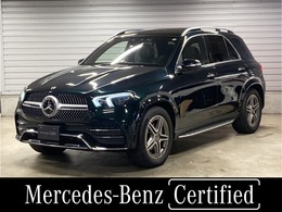 メルセデス・ベンツ GLE 300 d 4マチック AMGライン (ISG搭載モデル) ディーゼルターボ 4WD パノラミックスライディングルーフ