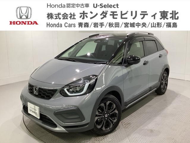 東北六県をカバーする『ホンダモビリティ東北』の全在庫のご商談も、ご希望に合わせて可能です。お気軽にお問い合わせ下さい。なお、当店では転売目的でのご購入はお断りさせて頂きます。ご了承ください。