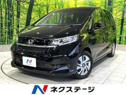 ホンダ フリード 1.5 ハイブリッド G 禁煙 純正ナビ 両側電動 レーダークルーズ