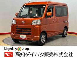 ダイハツ ハイゼットカーゴ 660 クルーズ キーフリー　衝突被害軽減システム　左右ス