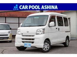 ダイハツ ハイゼットカーゴ 660 クルーズ ハイルーフ 