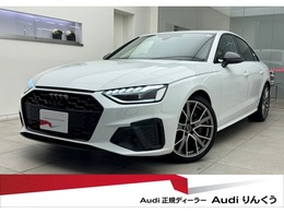 アウディ S4 3.0 4WD リヤスポーツディファレンシャル　Bang＆Ol
