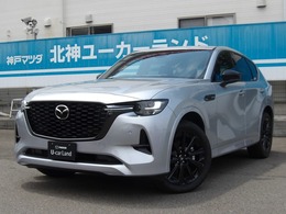 マツダ CX-60 3.3 XDハイブリッド エクスクルーシブ スポーツ ディーゼルターボ 4WD 当社下取り/ワンオーナー/BOSE/安全装備